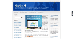 Desktop Screenshot of fxwhy.com.cn